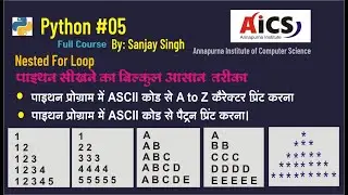 O LEVEL PYTHON PRACTICAL 2025, PYTHON PROGRAM, For Loop, Nested For Loop