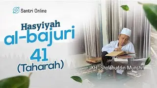 #041 Hasyiyah Al Bajuri Disertai Teks (Bab. Taharah)