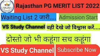 Rajasthan  Government PG Merit List 2021-22 | Rajasthan Government College PG Merit List 2022