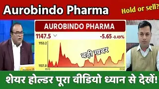 Aurobindo pharma latest news today | aurobindo pharma latest news, analysis, target