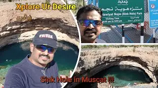Hawiyyat Najm Park/ Bimmah Sinkhole /Dibab Sinkhole/Muscat/Tamil Vlog