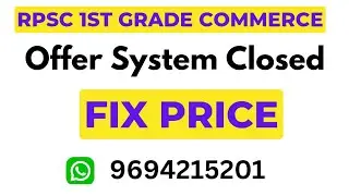 Rpsc first grade COMMERCE, offer system close fix price by Jitendra Nehra Lecturer