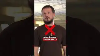 Норм или стрём на стройке