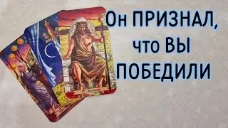 ‼️В ЧЁМ он ХОЧЕТ вам ПРИЗНАТЬСЯ ‼️🌹❤️🔥🩷🌷‼️тароокс