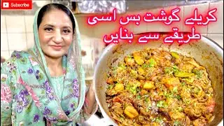 How to make in right way Karela chicken recipe 😋 // very tasty and yummy 🤗 // bhatti vlogs 