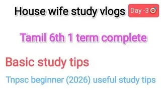  House wife study vlogs Day 3#studytips #studypreparation #tnpsc#2026 #viral 