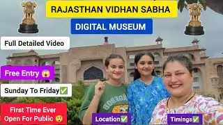 Rajasthan Vidhan Sabha Digital Museum 😊 | Jaipur | Entry free #vlog #museum #vlogger #vidhansabha