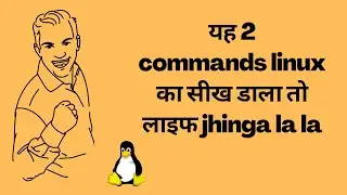 these 2 linux commands will make your life easy