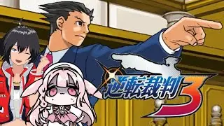 逆転裁判３　ゲスト：むなかた亮牙　②