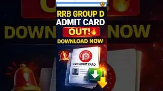 RRB Group D Admit Card 2025 Download 🔥 |  Admit Card  कैसे डाउनलोड करें | Step by Step #rrb