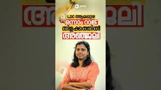 LDC ആലപ്പുഴ 1st Rank Holder 🙌🏻🔥