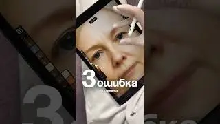 #pmu #врек #полезныесоветы #перманентныймакияж #spmu insta: Olga_lobkis_permanent1