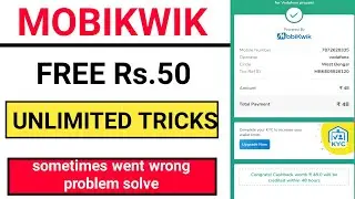 Free Rs.50 Recharge unlimited tricks||Android 10  problem solve||by jibanplus