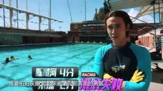 楚楚加油篇第二部－非凡搭檔之「夢想高飛dream high」