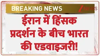 Netanyahu Threatens Iran: नेतन्याहू की ईरान को खुली धमकी! | Breaking News | Iran Israel War