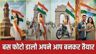 26 january tiranga photo kaise banaye|tiranga photo kaise banaye|republic day photo kaise banaye