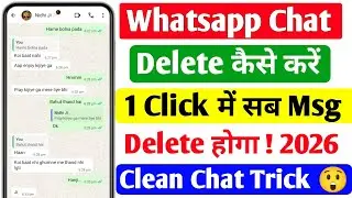 WhatsApp Msg Clean Chat Kaise Kare 😲 | 1 Click Me Sab Message Delete Kaise Kare