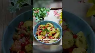 Aloo Kasondi Chaat #shorrts #shorts #bongmunch