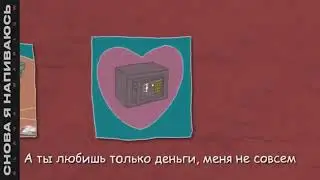 слава мерлу (снова напиваюсь)