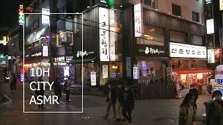 City Sounds  Ambience ASMR for Sleep and Study | Relaxing City at Night