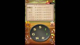 Word Cookies Daily Puzzle April 14 2020 Answers