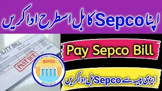 How to pay Sepco bill online via easypaisa | Sepco bill pay Karne Ka Tarika