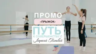 ПРОМО - ВЕРСИЯ видеоурока 