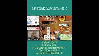 İLK T&Uuml;RK.D&Ouml;VLƏTİ mi?-7/17. KUTİ, LULUBİ, TURUKKİ, G&Ouml;Y T&Uuml;RK, SU, KƏNGƏR, NAX&Ccedil;I, MANNA, MİDİYA.
