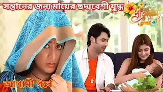 প্রতিদান