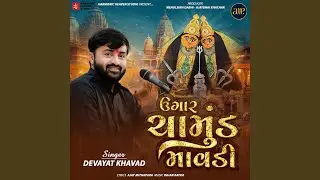 Ugaar Chamund Maavdi