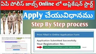 AP Police Constable Jobs Online Application step by step Process | Ap Police online application