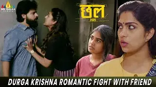 Durga Krishna Romantic Fight with Friend | Chhal 2025 | #swasika #durga | Latest Hindi Movie Scenes