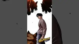 【네이버 웹툰 ‘외모지상주의(Lookism)’ 584화 BGM】 Seeze(MZ) - Dawn of War