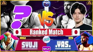 SF6 REPLAY 🔥 SYUJI (guile) VS YAS (ryu) 🔥 High level gameplay