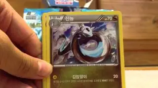 EX PULL!!! Opening a Korean Pokemon Thunder Knuckle booster