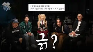 긁히면 영포티 | ㅈㅈ클럽 1번째 모임