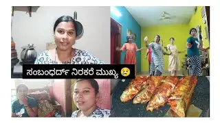 ಎಲ್ಲಂಜಿದ ಡಾನ್ಸ್ practice ಆವೊಂದುಂಡು 🥰... ಯಾನ್ ದಾಯೆ ಈ ಪಾತೆರ ಪಂಡೆ ಪಂಡ 🙄...