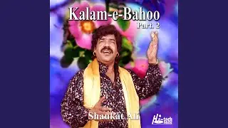 Kalam-e-Bahoo