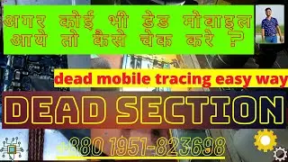 Moto xt1770 dead Solution | Moto e4 plus dead solution! help & guide 2021!