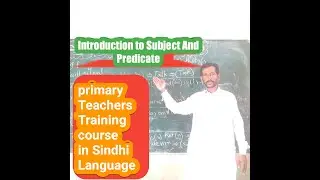 Introduction to Subject and Predicate by Youth Education Development.