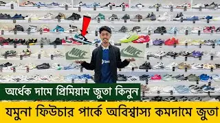 Discount Offer Shoes | Sneakers Price In Bangladesh 2026 | Buy Best New Sneakers/Shoes in Cheap P...