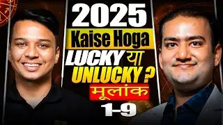2025 Numerology Predictions You Won't Want to MISS!