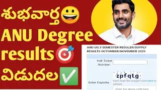 👆ANU Degree 3rd Semester Exams Results Released Update Exams Results Official Update UGExams2026