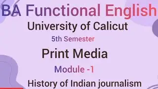 Print Media|5th semester|Module 1|History of Indian Journalism|BA Functional English