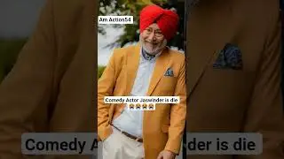 Comedy Actor Jaswinder is die 😭😭😭😭😭💔 #Legend #PunjabiComedy #MissYou#NasirChinyoti #jaswinderbhalla