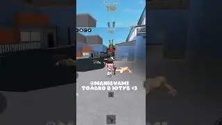 что за кринж.. #рекомендации #roblox #залити #роблокс #murdermystery2 #manisvami #shootingtime