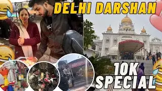 Delhi Darshan and Happy 10K on INSTA 🍰🥳| Day out with Sister🥰🥰