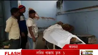 PURBA BARDHAMAN NEWS 19.01.2020_PUBLIIC TIMES