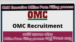 Haw to fill-up application form for the recruitment of omc executive recruitment 2022 ! omc Vacancy