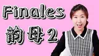 Voyelles composées du Pinyin 1
